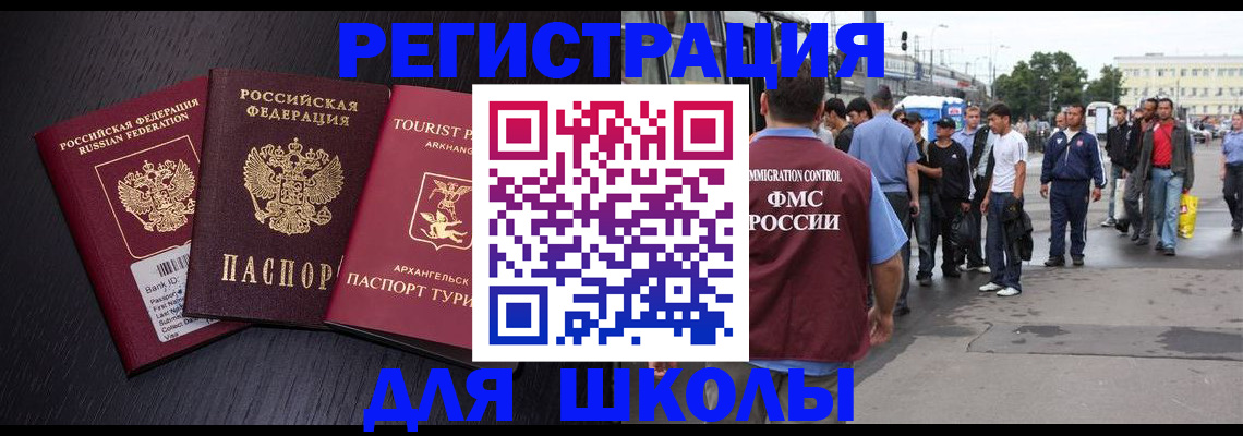 пропишу в квартире в Дедовске